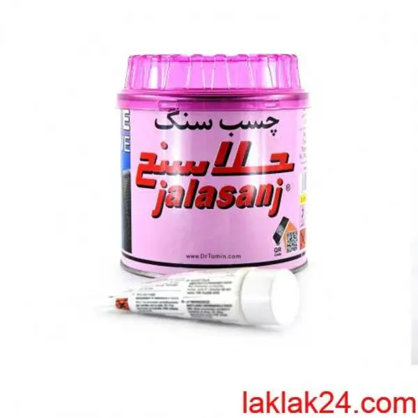 چسب سنگ یک کیلویی جلاسنج