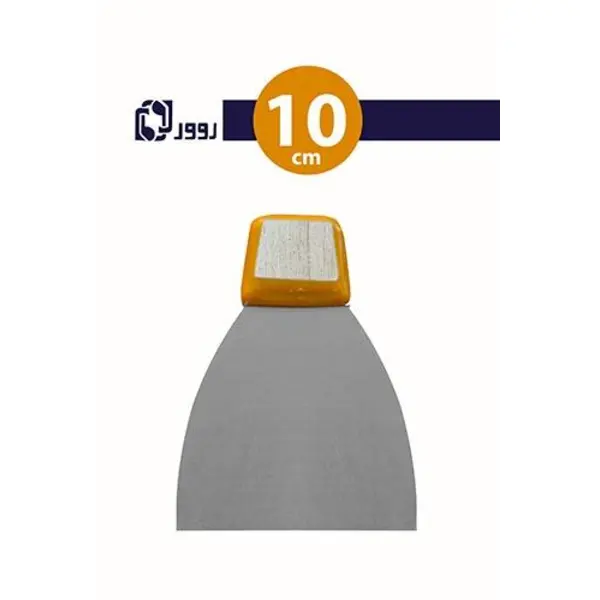 لیسه ۱۰ سانت روور پلاستیک و ام دی اف