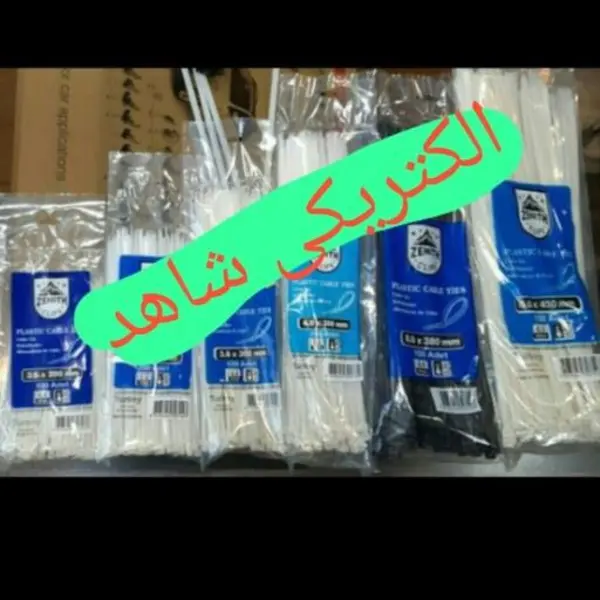 بست کمربندی پلاستیکی 10 سانتی متری 100 عددی