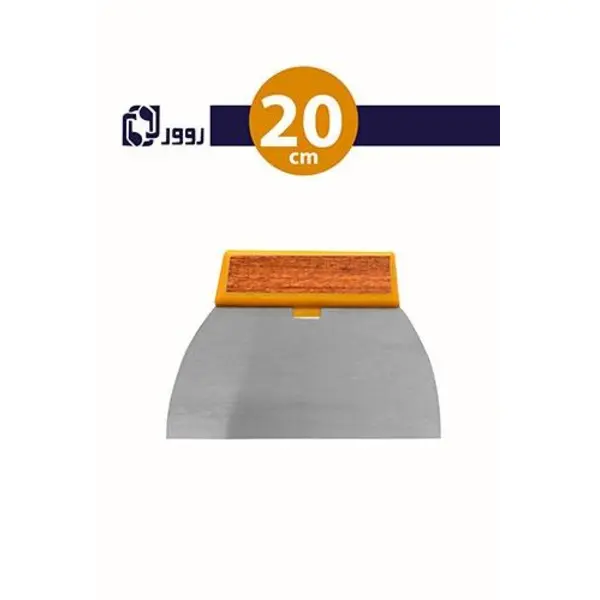 لیسه20سانتی متری پارس روور - 2
