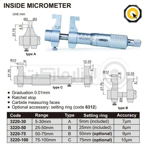 میکرومتر داخل سنج 5-30 Insize ( اینسایز ) مدل 3220-30
