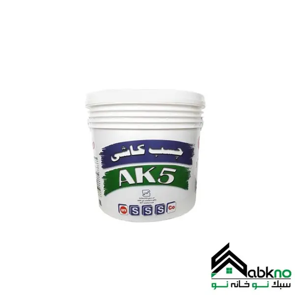چسب کاشی خمیری AK5 شیمی ساختمان 12 کیلو