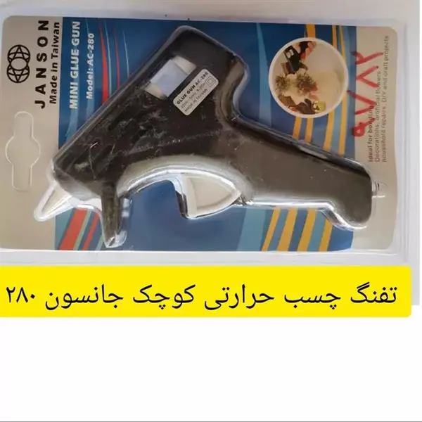 دستگاه چسب حرارتی جانسون مدل J-AC-280