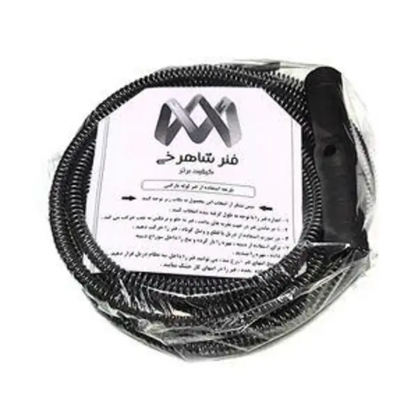 فنر لوله باز کن مدل فشرده _Tsh25m