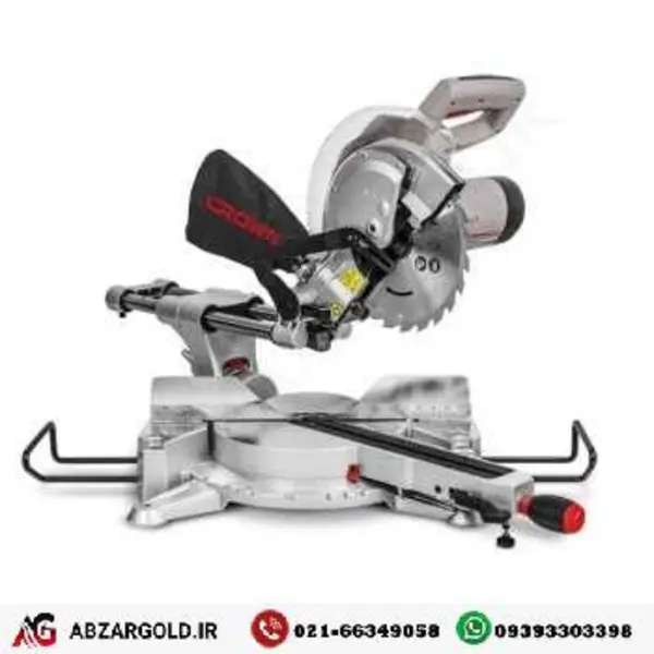 اره فارسی بر کرون مدل CT15233 - 4