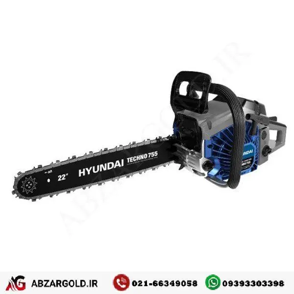 اره زنجیری بنزینی هیوندای مدل TECHNO 755