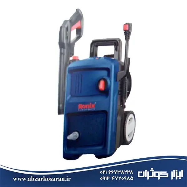 کارواش یونیورسال 170 بار 2200 وات رونیکس مدل Ronix RP-U170