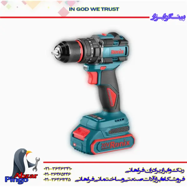 دریل شارژی 20 ولت چکشی 13 میلی متری موتور براش لس رونیکس مدل 8670 - 2