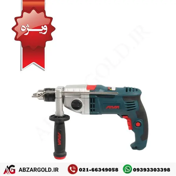 دریل چکشی آروا مدل 5306