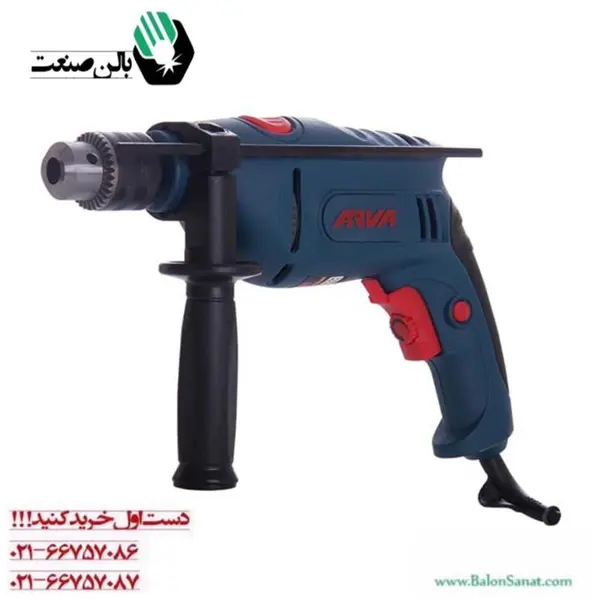 دریل چکشی آروا مدل 5313 - 4