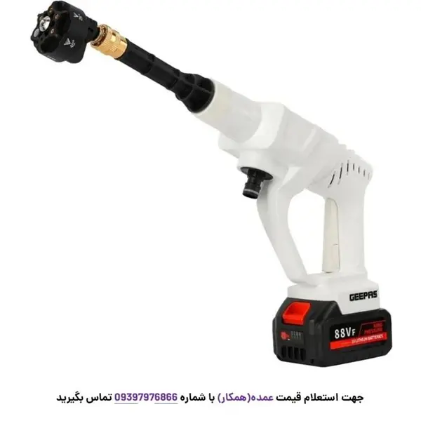 کارواش شارژی جیپاس مدل gcw19042