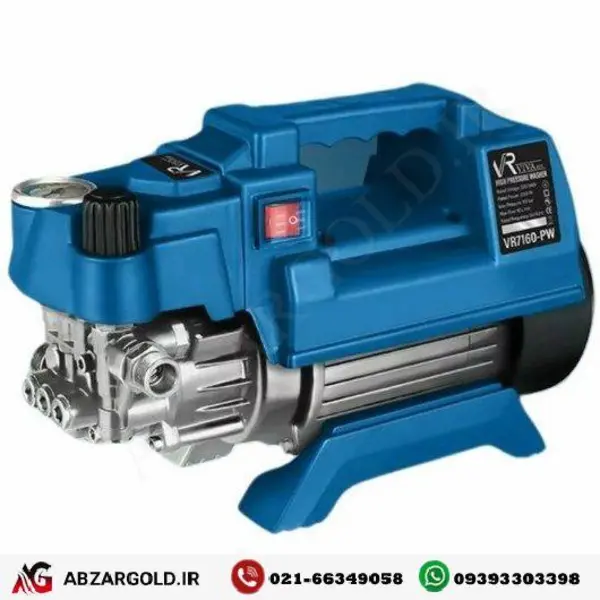کارواش ویوارکس مدل VR7160-PW