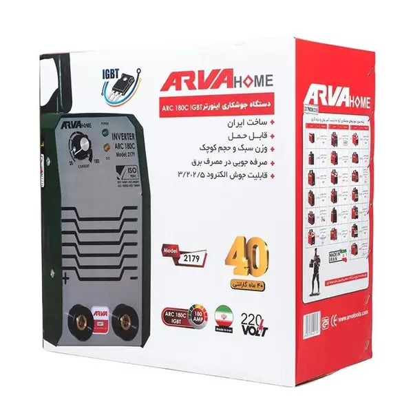 دستگاه جوشکاری اینورتر 180 ARC آروا ARVA مدل 2179 - 2