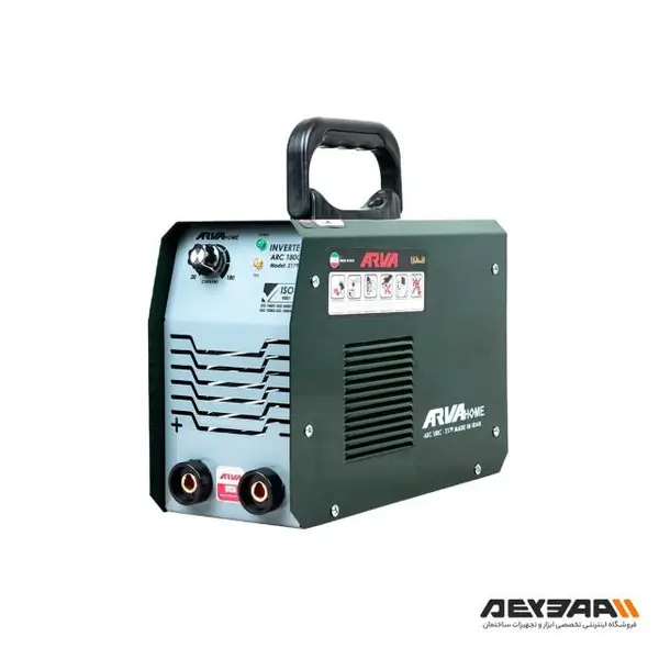 دستگاه جوشکاری اینورتر 180 ARC آروا ARVA مدل 2179 - 3