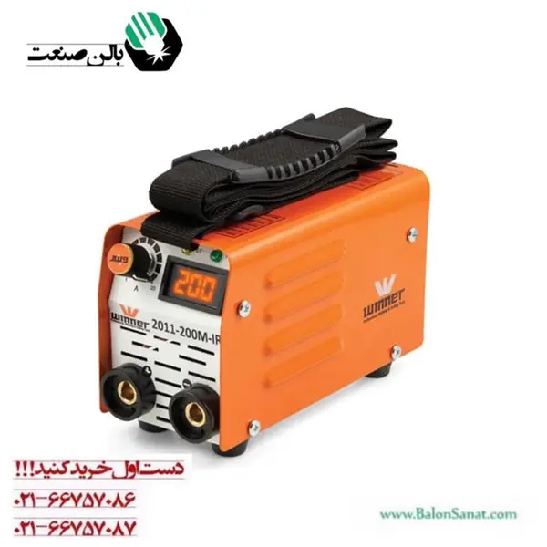 اینورتر جوشکاری 200 آمپر وینر مدل 2011M-200-IR