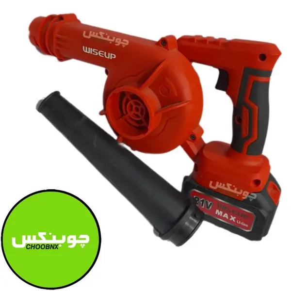 بلوور صنعتی وایزاپ مدل شارژی  21وات  کد 171410