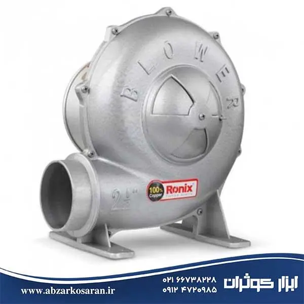 دم برقی 2.5 اینچ رونیکس 1222