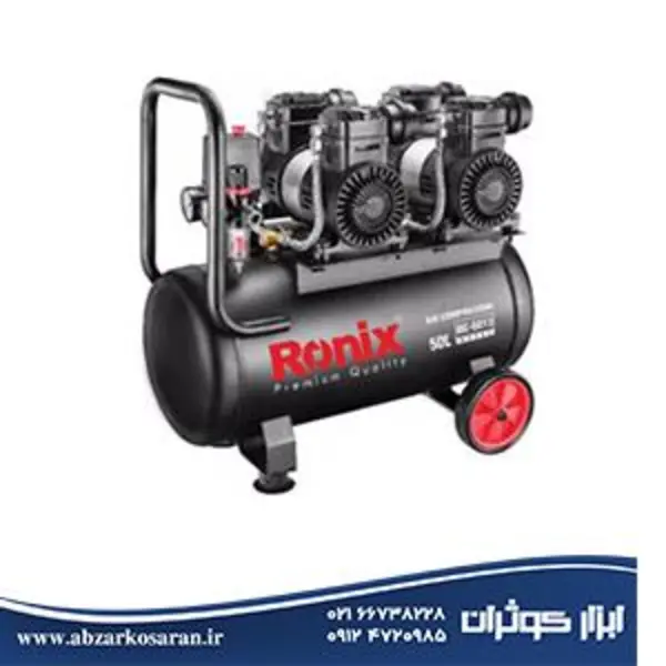 کمپرسور باد رونیکس بی صدا 50 لیتری مدل RC-5013 - 6