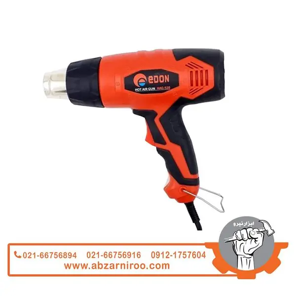 سشوار صنعتی ادون EDON مدل HAG-520 بدون دیمر