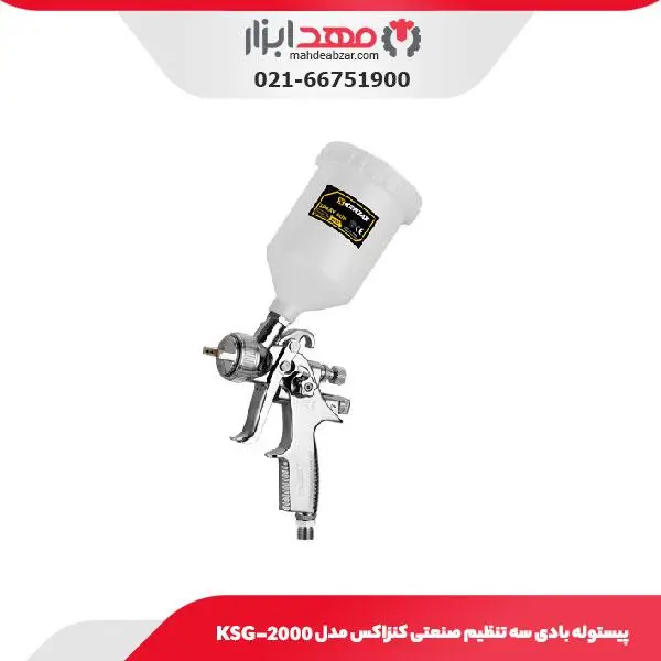 پیستوله بادی کنزاکس مدل KSG-2000 - 6