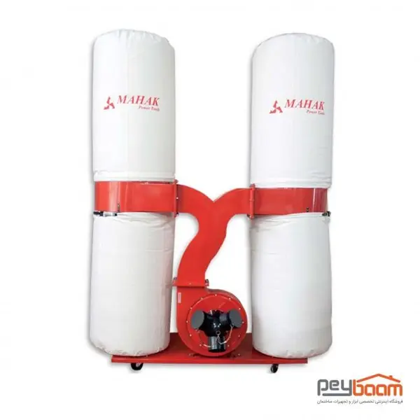 دستگاه مکنده محک تک فاز Mahak DC-300S