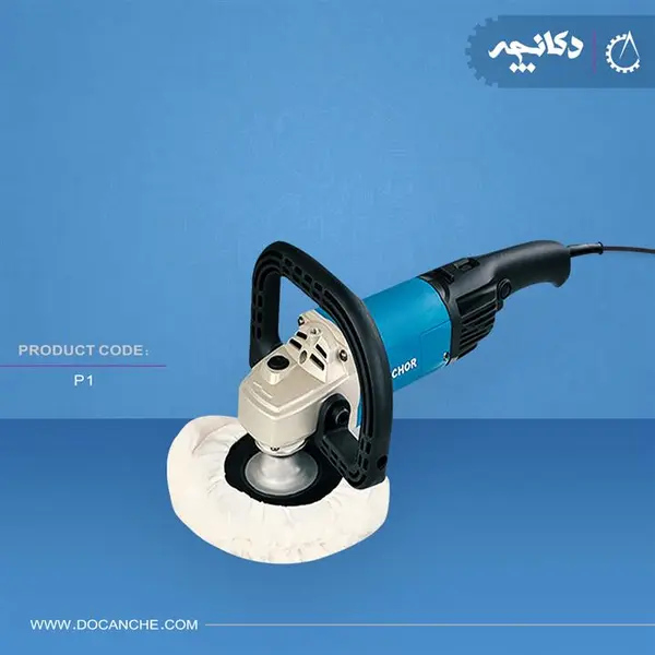 دستگاه پولیش آنکور مدل P1