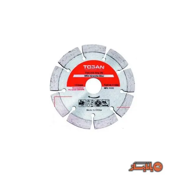 صفحه سرامیک بر ۲۳۰ میلیمتر توسن