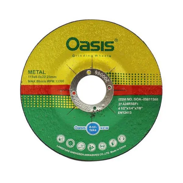 صفحه ساب فلز اوسیس کد 04 بسته 100 عددی