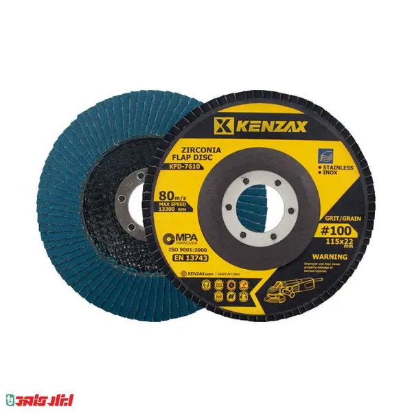 فلاپ دیسک مینی کنزاکس 115 میلی متر مدل KFD-76