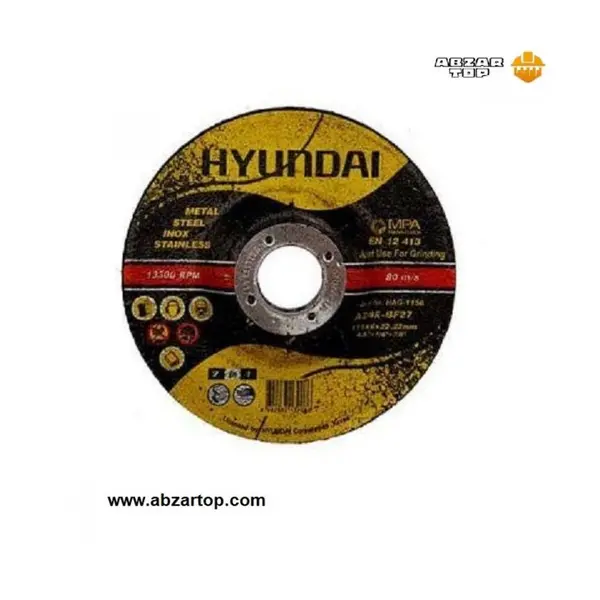 صفحه ساب آهن مینی هیوندای 115x6 میلی متر مدل HAG-1156 - 3