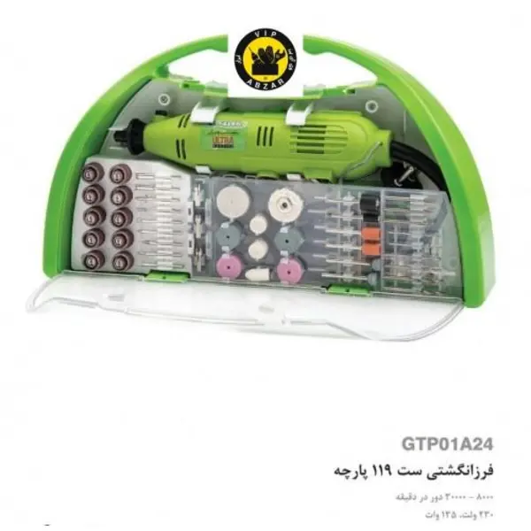 مجموعه 119 عددی فرز انگشتی سیلور مدل GT-RT 119 - 5