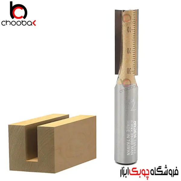شیارزن کف تراش 12 آردن کد 105242 - 3