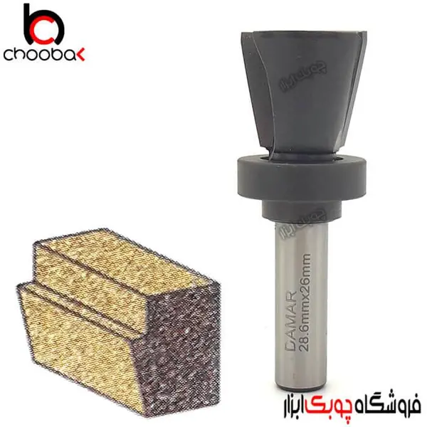 تیغ پخ زیرین 12×26×28.6 میل DMZ512864R دامار - 3