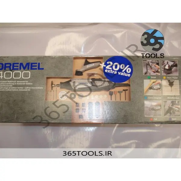 فرز مینیاتوری درمل مدل 1/45-4000