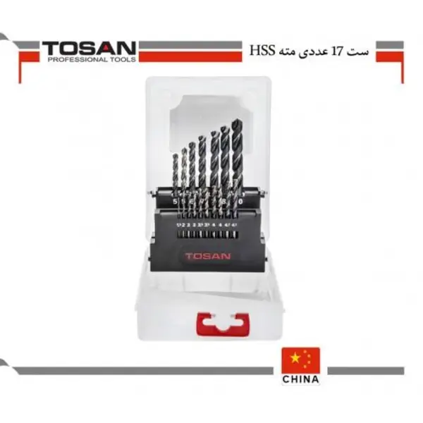 ست 17 عددی مته HSS توسن - 2