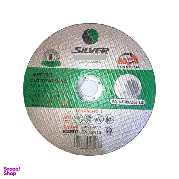 صفحه سنگ برش استیل سیلور مدل 180