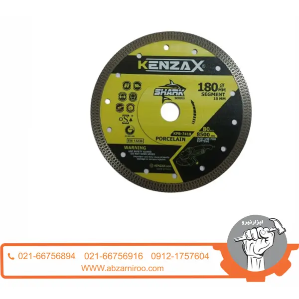 تیغه الماسه پرسلان بر کنزاکس مدل  180 KPB-7418 - 2