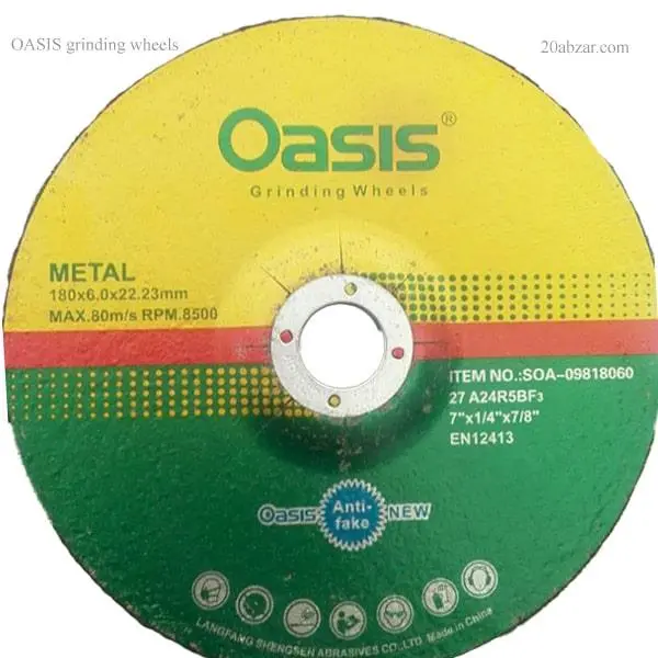 صفحه آهن بر اوسیس 180x3 میلی متر