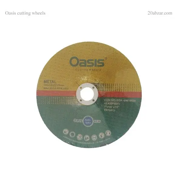 صفحه آهن بر اوسیس 180x3 میلی متر