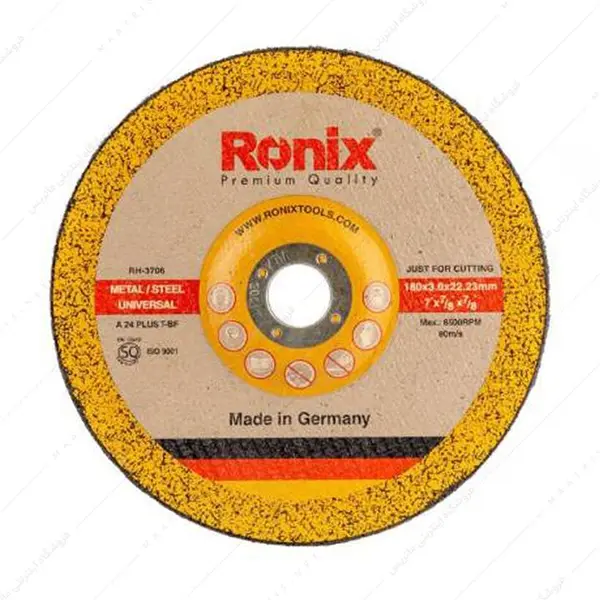 صفحه آهن بر رونیکس 180X3 میلی متر مدل RH-3706 - 5