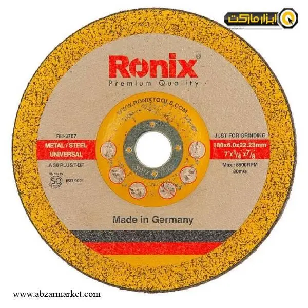 صفحه ساب آهن رونیکس 180X6 میلی متر مدل RH-3707 - 6