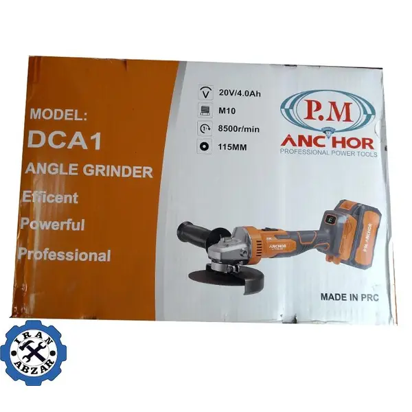 مینی فرز شارژی براش لس 20 ولت آنکور مدل DCA1