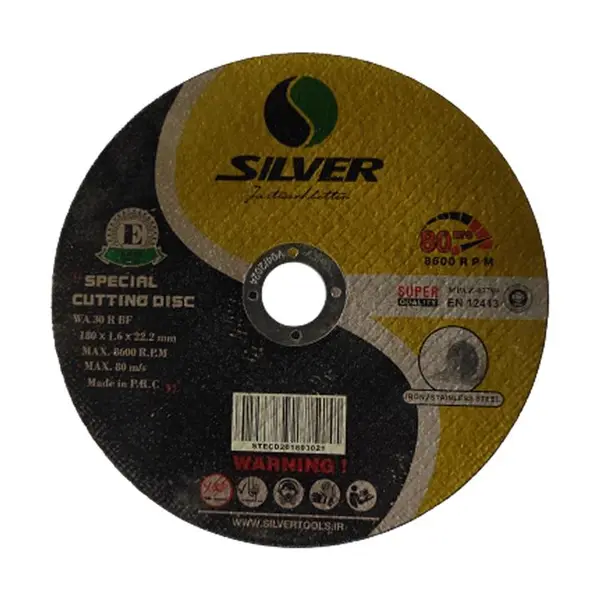 مجموعه 20 عددی صفحه برش استیل سیلور مدل GTCD 18016