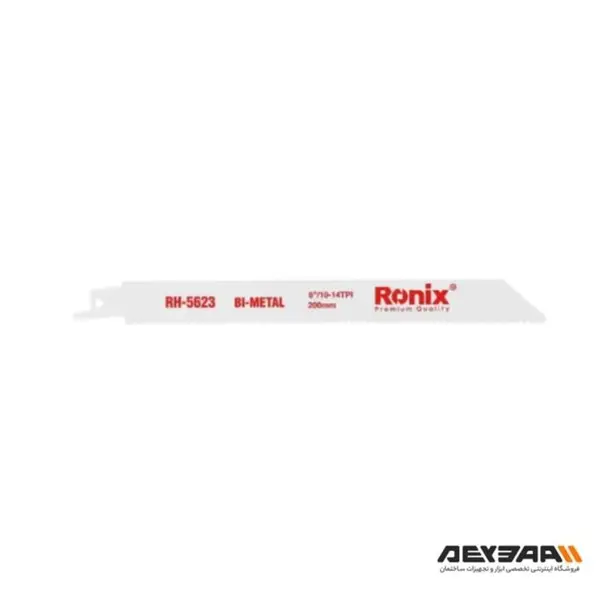 تیغ اره افقی بر 20 سانتی متری همه کاره رونیکس مدل Ronix RH-5623