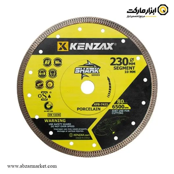 تیغه الماسه پرسلان بر کنزاکس مدل 230 KPB-7423 - 3