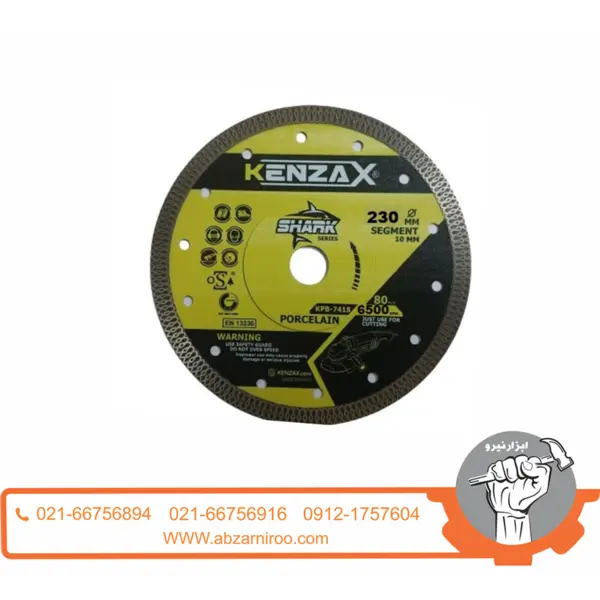 تیغه الماسه پرسلان بر کنزاکس مدل 230 KPB-7423 - 2