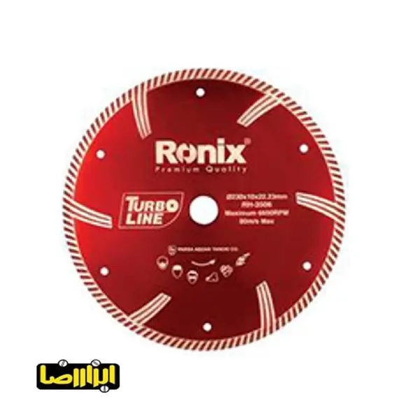 صفحه گرانیت بر رونیکس توربو 230 میلی متر مدل RH-3506 - 2