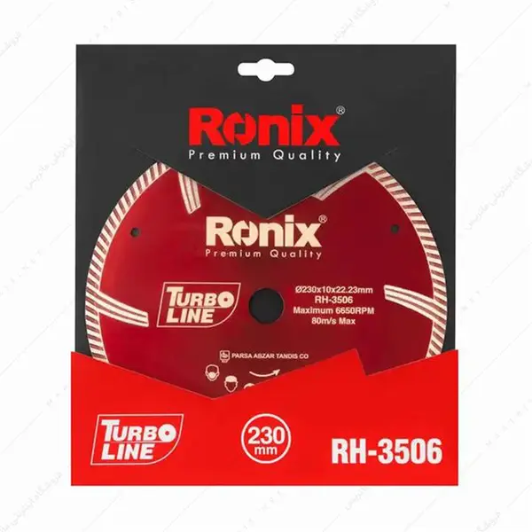 صفحه گرانیت بر رونیکس توربو 230 میلی متر مدل RH-3506 - 5