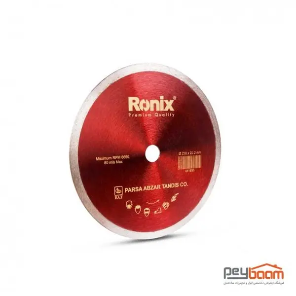 صفحه سرامیک بر 230 میلی RH-3539 رونیکس - 4