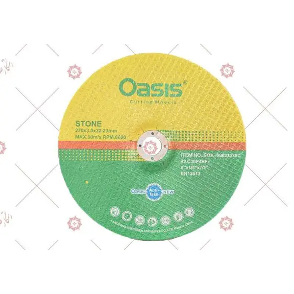 صفحه سنگبری اوسیس 230x3